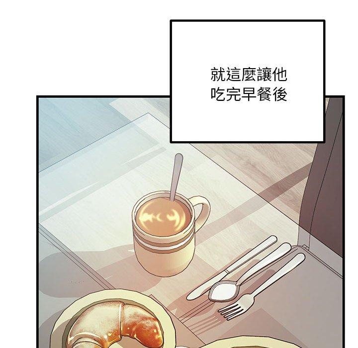 第11话-走味的初恋/不正常关係-石蜜（第28张）