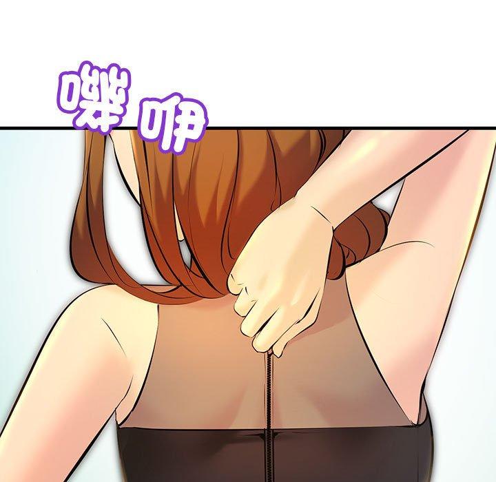 第11话-走味的初恋/不正常关係-石蜜（第39张）