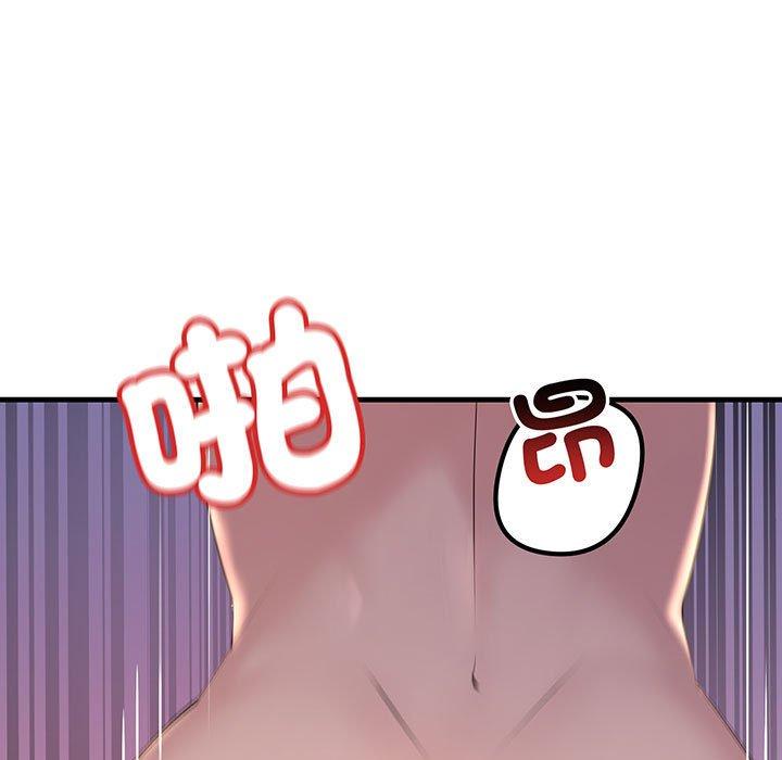 第12话-走味的初恋/不正常关係-石蜜（第9张）