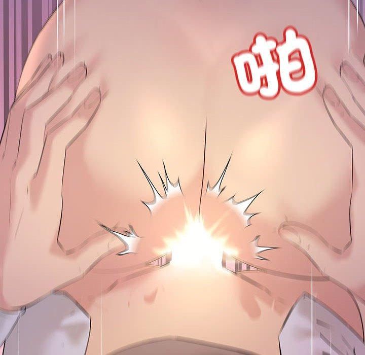 第12话-走味的初恋/不正常关係-石蜜（第10张）