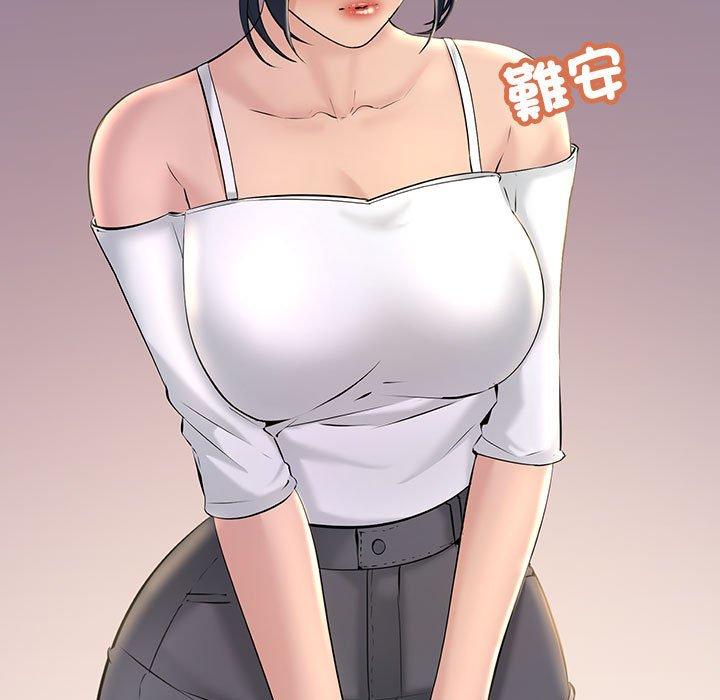 第15话-走味的初恋/不正常关係-石蜜（第9张）