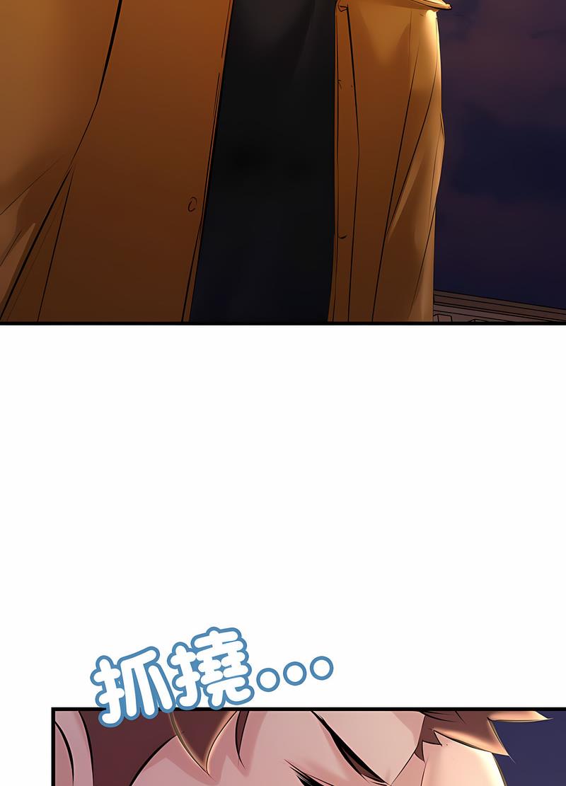 第17话-走味的初恋/不正常关係-石蜜（第25张）