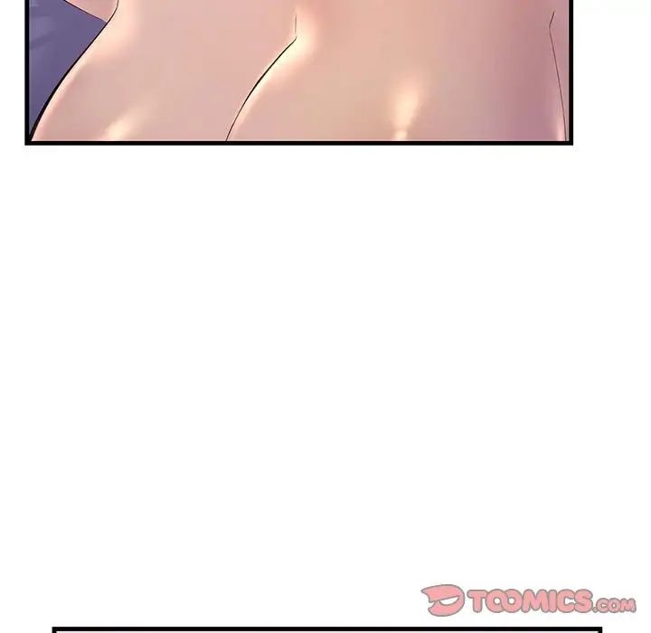 第19话-走味的初恋/不正常关係-石蜜（第15张）