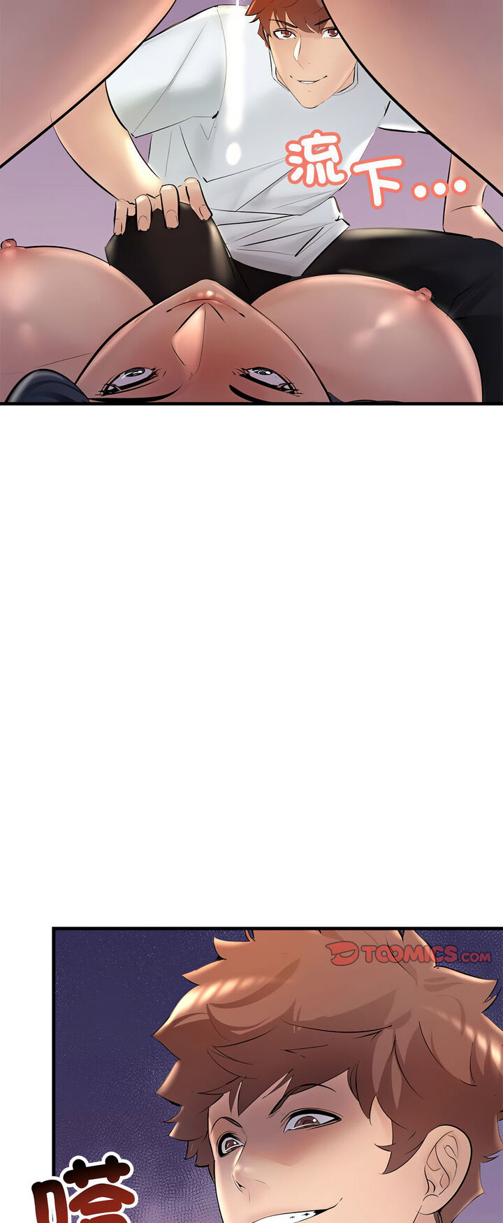 第20话-走味的初恋/不正常关係-石蜜（第5张）