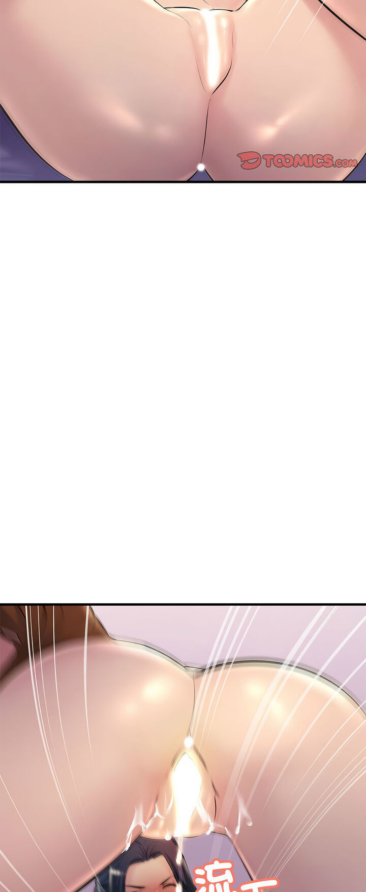 第20话-走味的初恋/不正常关係-石蜜（第20张）