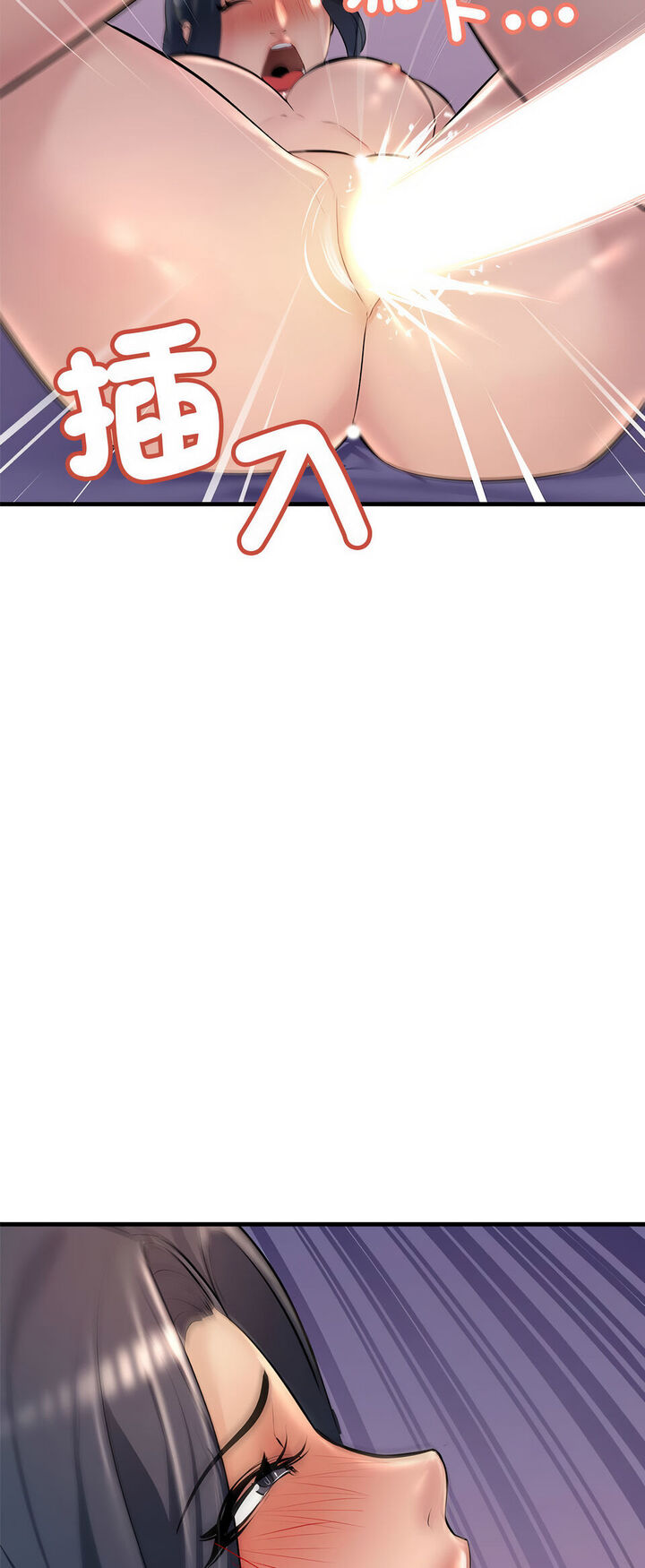 第20话-走味的初恋/不正常关係-石蜜（第21张）