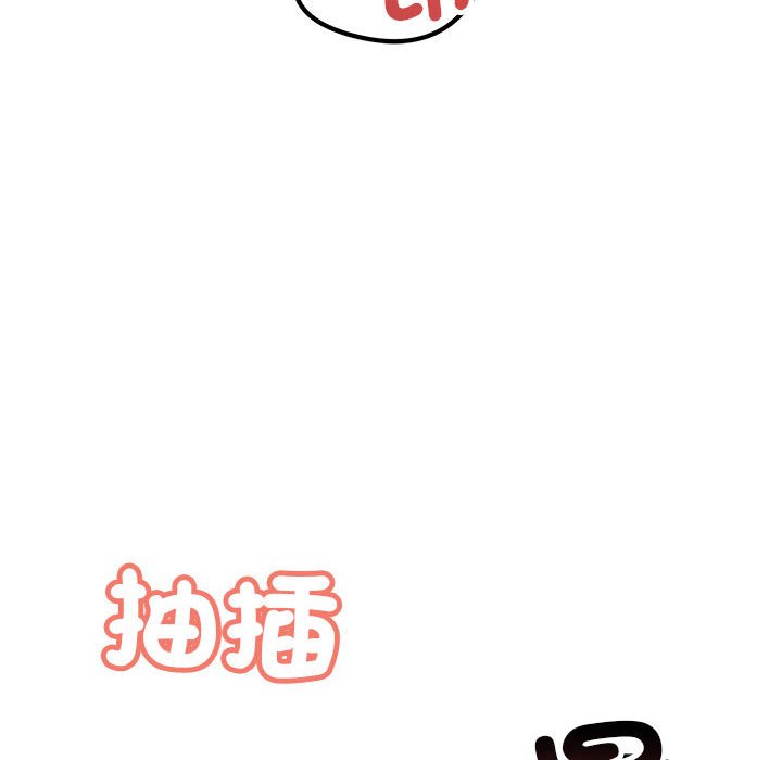 第23话-走味的初恋/不正常关係-石蜜（第10张）