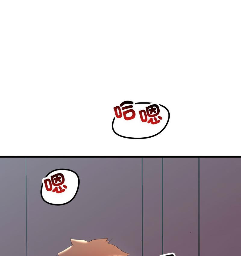 第26话-走味的初恋/不正常关係-石蜜（第3张）
