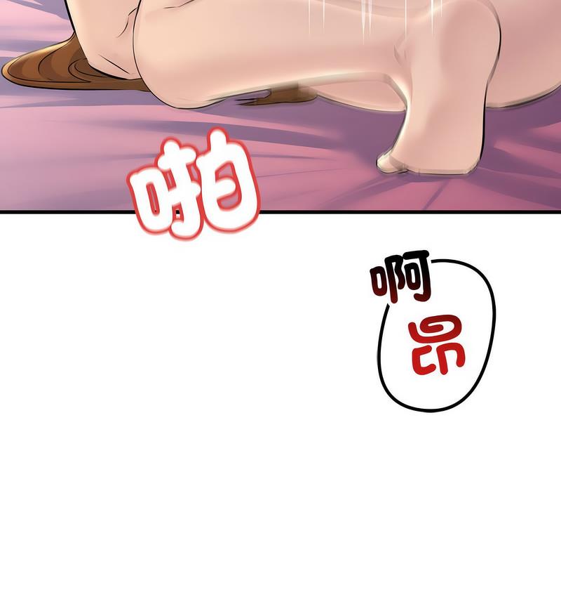第26话-走味的初恋/不正常关係-石蜜（第64张）