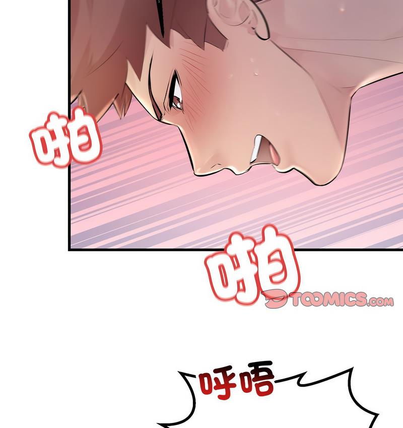 第26话-走味的初恋/不正常关係-石蜜（第68张）