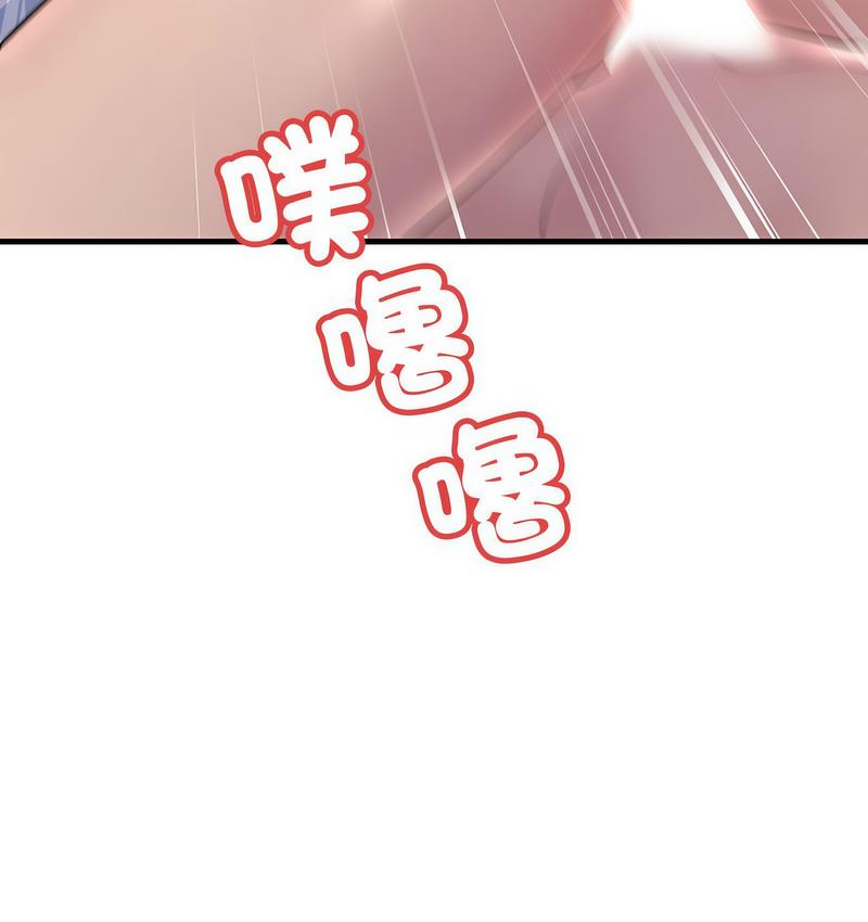 第26话-走味的初恋/不正常关係-石蜜（第72张）
