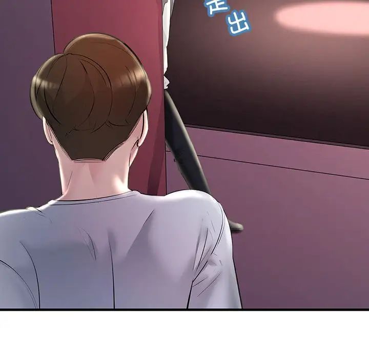 第28话-走味的初恋/不正常关係-石蜜（第11张）