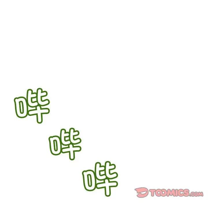 第29话-走味的初恋/不正常关係-石蜜（第21张）