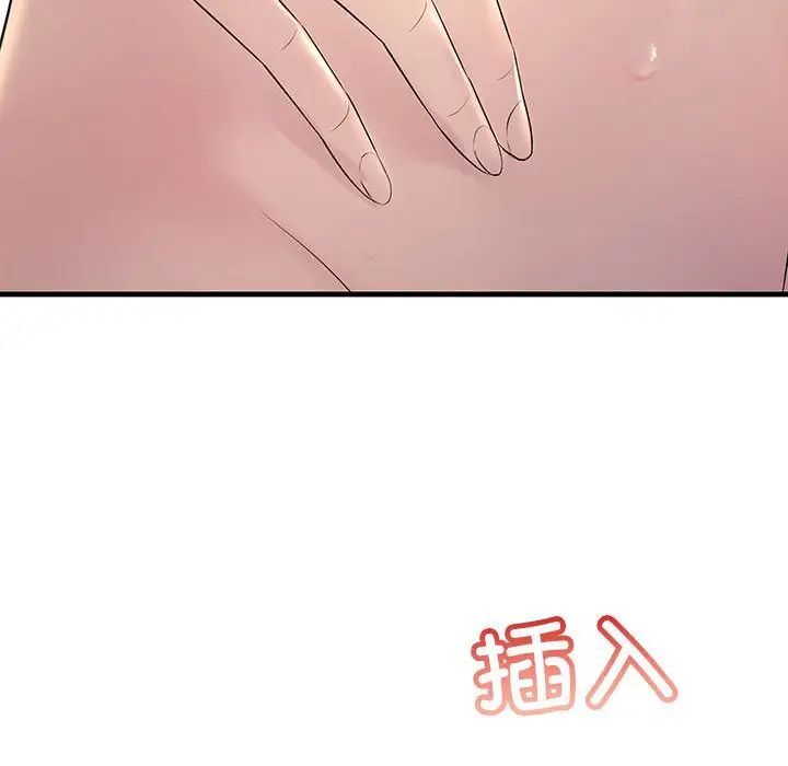 第31话-走味的初恋/不正常关係-石蜜（第5张）