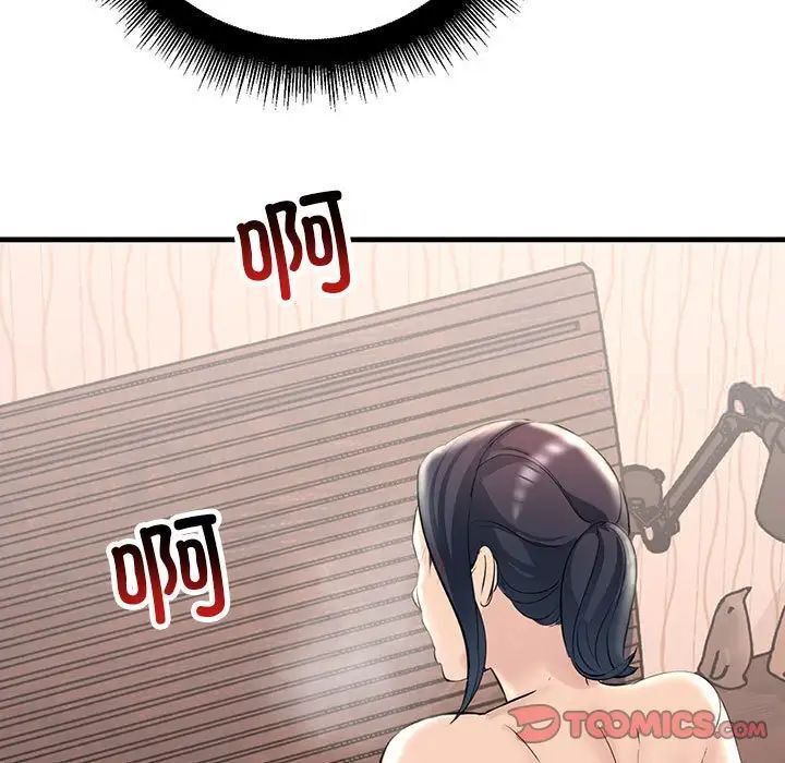 第31话-走味的初恋/不正常关係-石蜜（第27张）