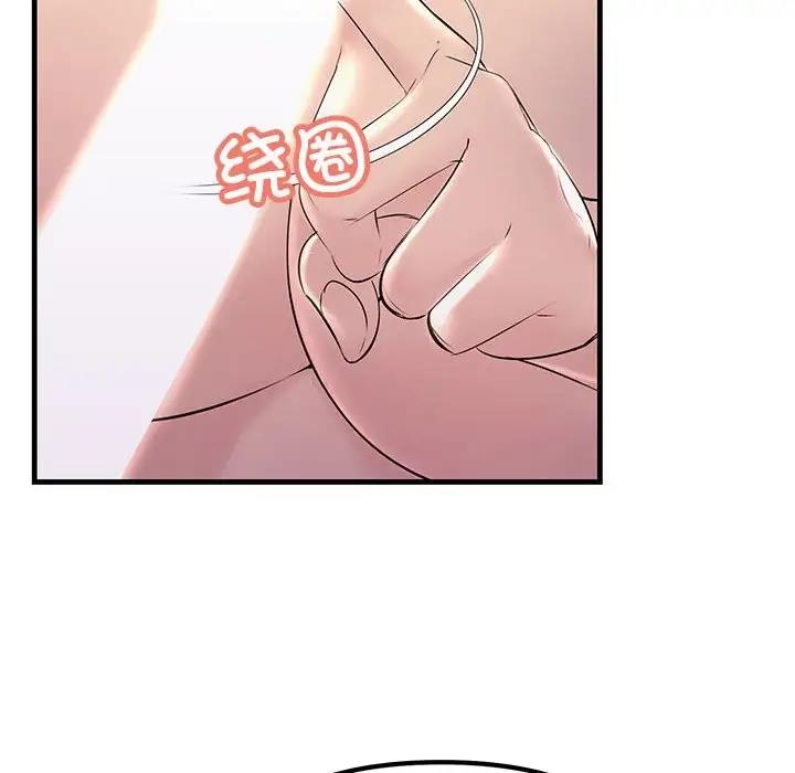 第32话-走味的初恋/不正常关係-石蜜（第14张）