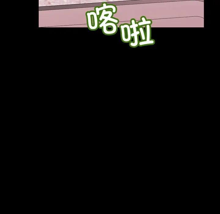 第33话-走味的初恋/不正常关係-石蜜（第17张）