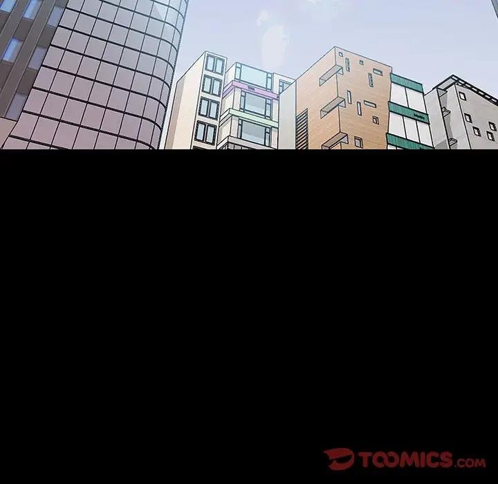 第33话-走味的初恋/不正常关係-石蜜（第21张）