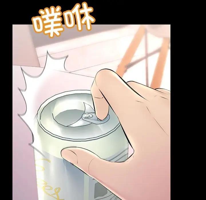 第33话-走味的初恋/不正常关係-石蜜（第22张）