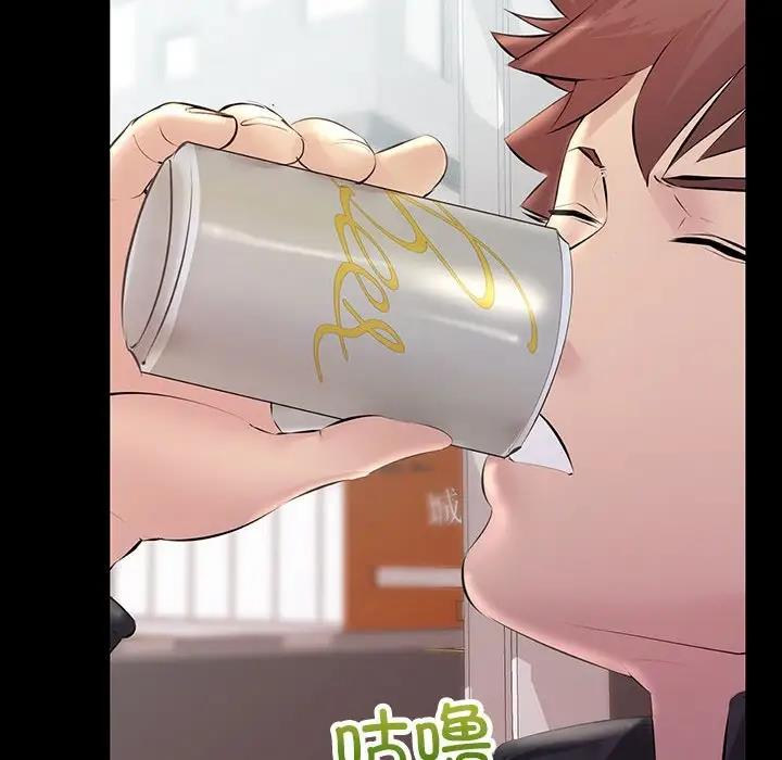 第33话-走味的初恋/不正常关係-石蜜（第24张）
