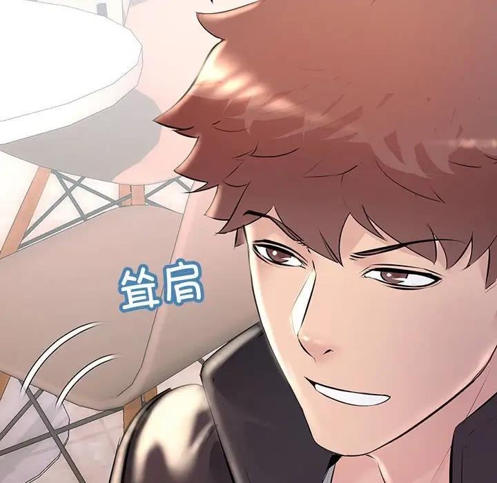 第33话-走味的初恋/不正常关係-石蜜（第34张）
