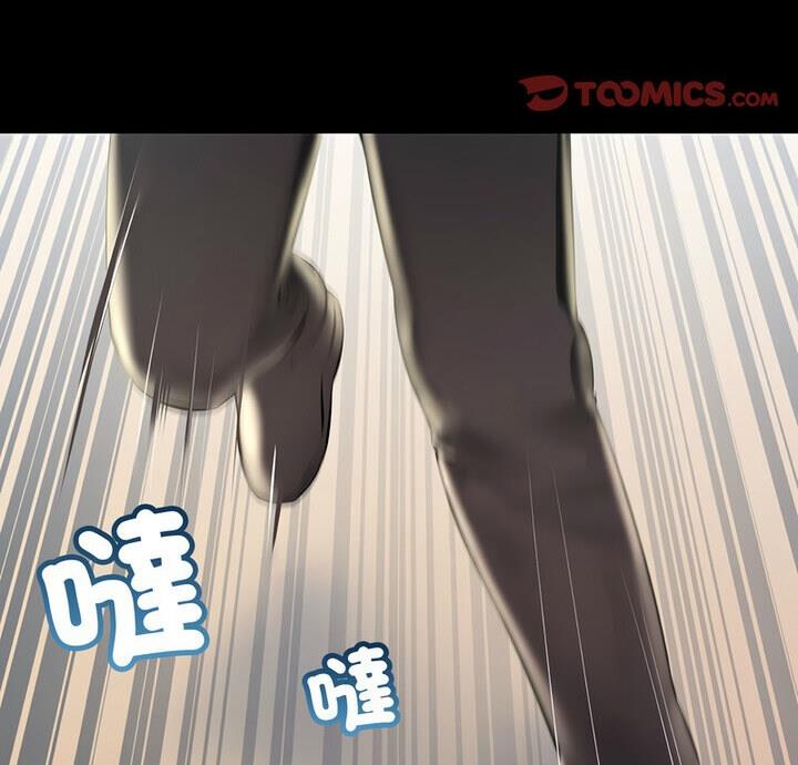 第34话-走味的初恋/不正常关係-石蜜（第3张）