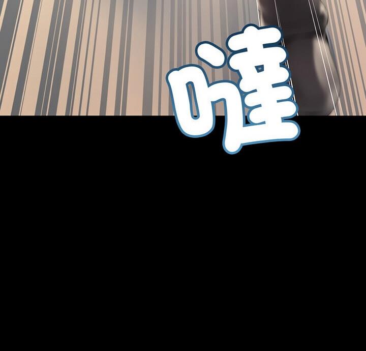 第34话-走味的初恋/不正常关係-石蜜（第4张）