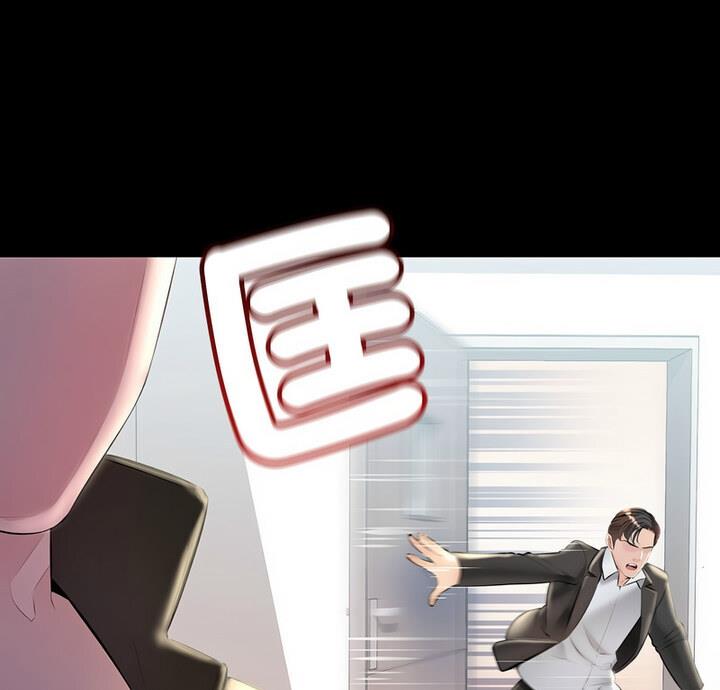 第34话-走味的初恋/不正常关係-石蜜（第5张）