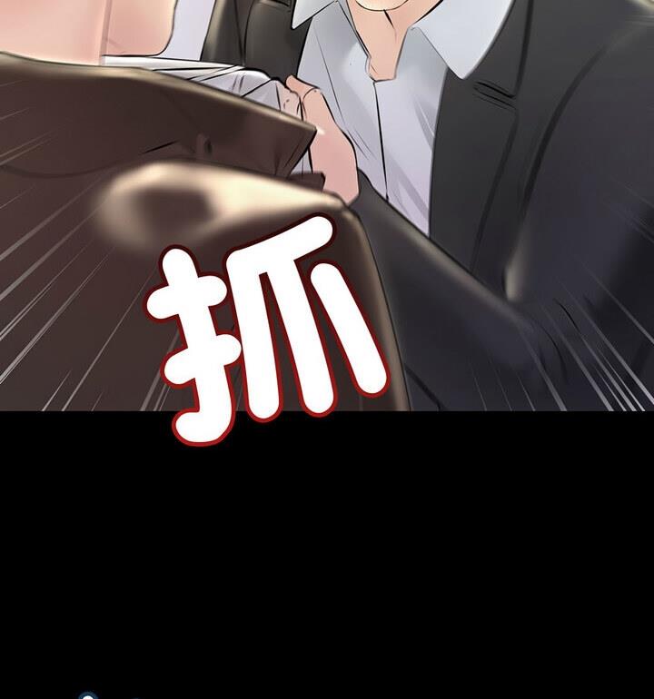 第34话-走味的初恋/不正常关係-石蜜（第14张）