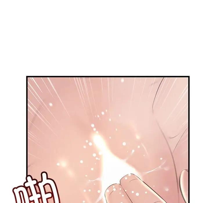 第36话-走味的初恋/不正常关係-石蜜（第14张）