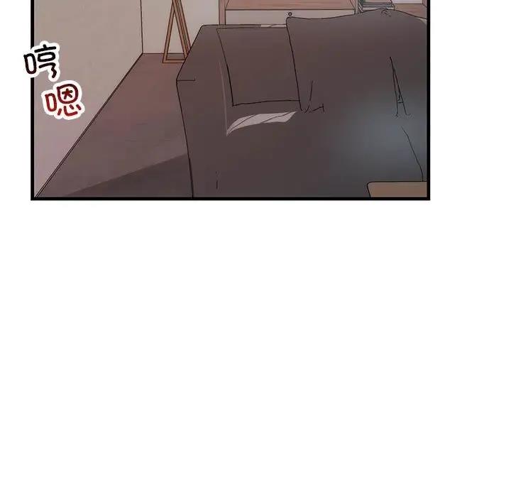 第36话-走味的初恋/不正常关係-石蜜（第23张）