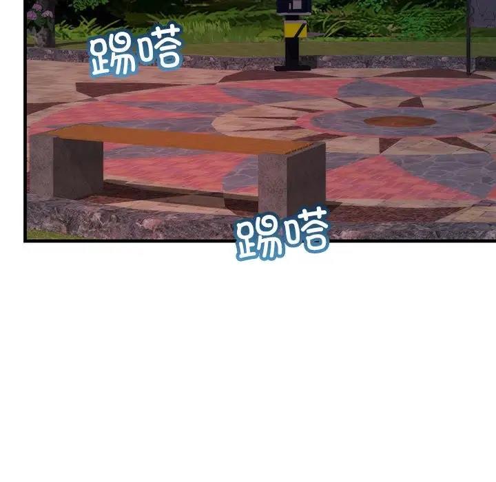 第37话-走味的初恋/不正常关係-石蜜（第11张）