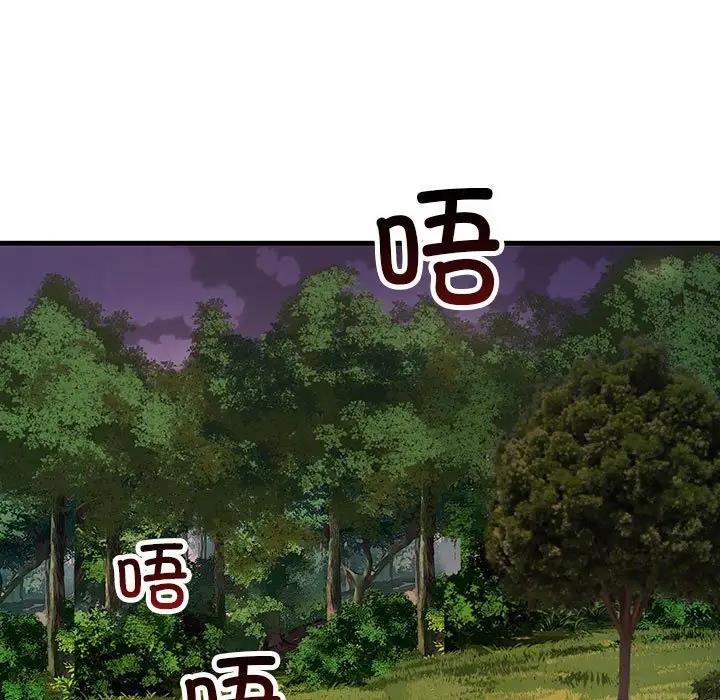 第38话-走味的初恋/不正常关係-石蜜（第7张）