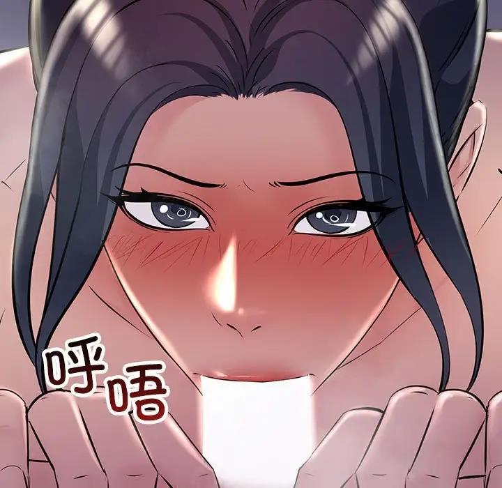 第38话-走味的初恋/不正常关係-石蜜（第17张）