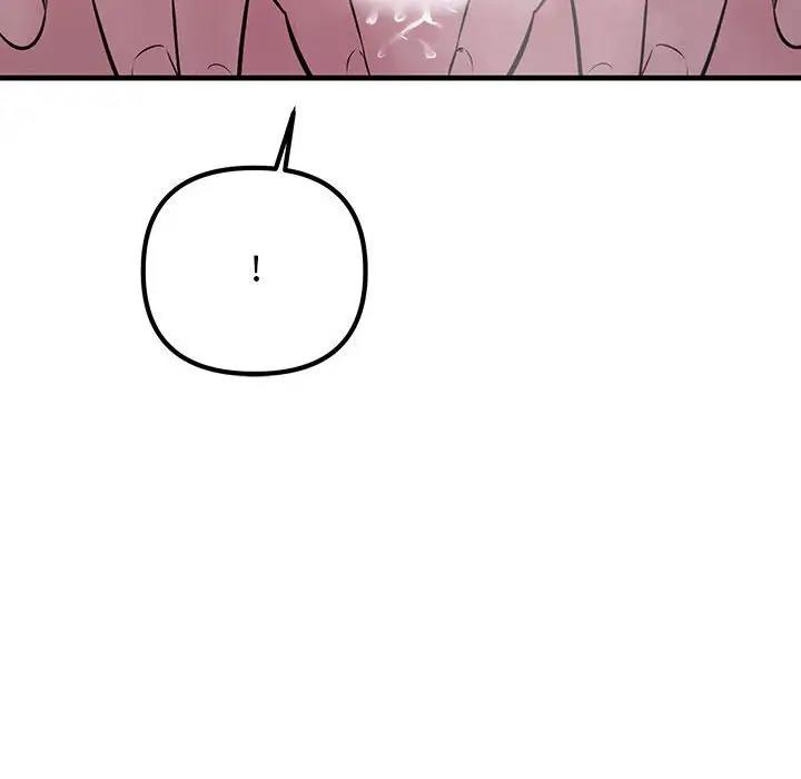 第38话-走味的初恋/不正常关係-石蜜（第18张）