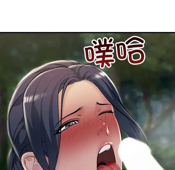 第38话-走味的初恋/不正常关係-石蜜（第19张）