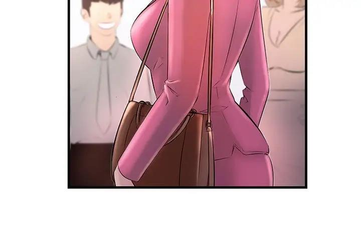 第39话-走味的初恋/不正常关係-石蜜（第4张）