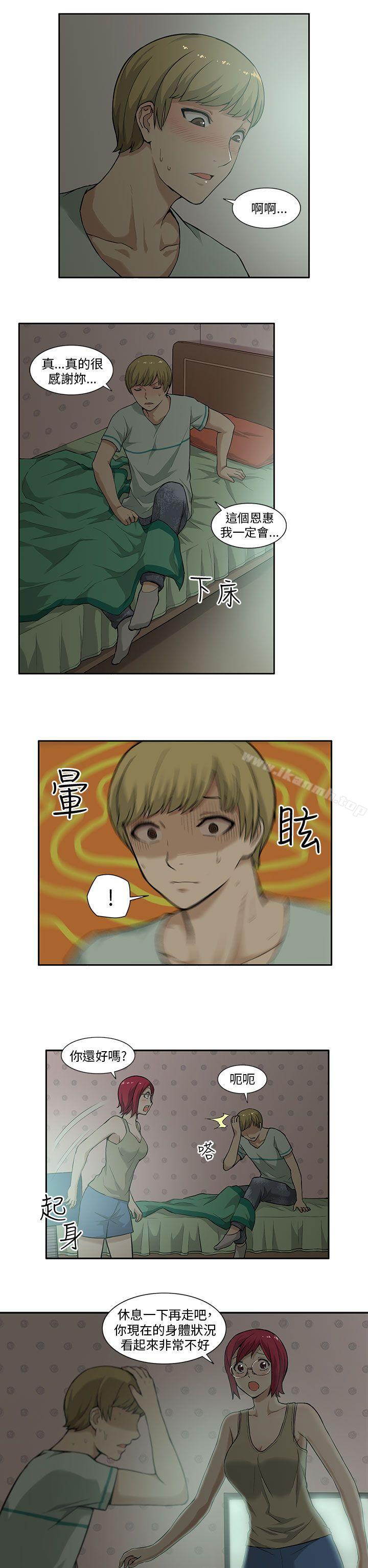 第4话-租爱套房-SSAEM（第14张）