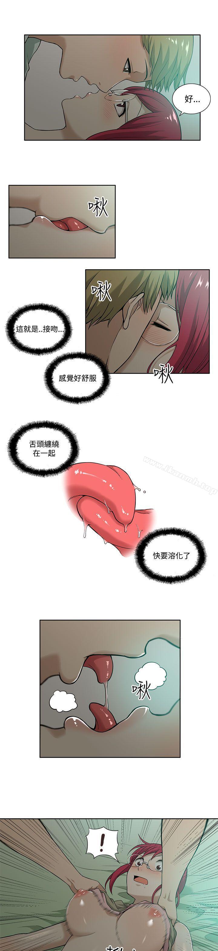 第5话-租爱套房-SSAEM（第9张）