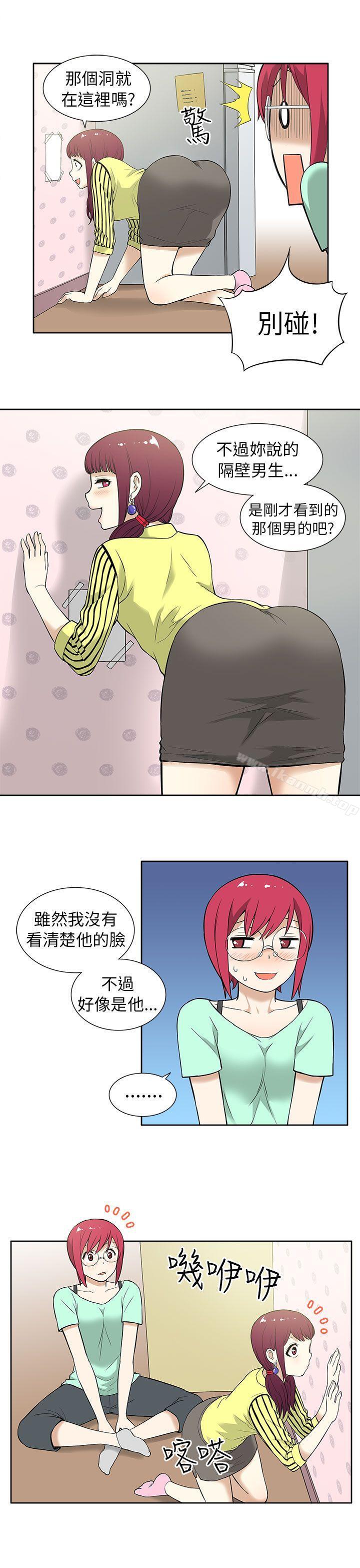 第11话-租爱套房-SSAEM（第5张）