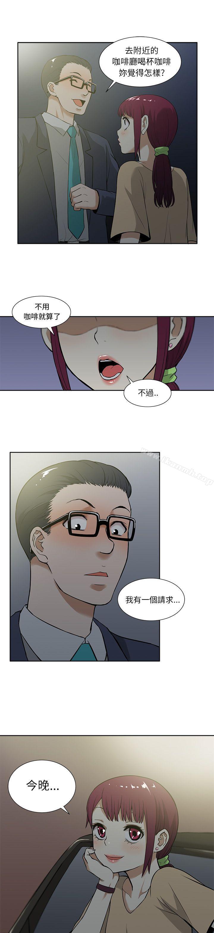 第13话-租爱套房-SSAEM（第21张）