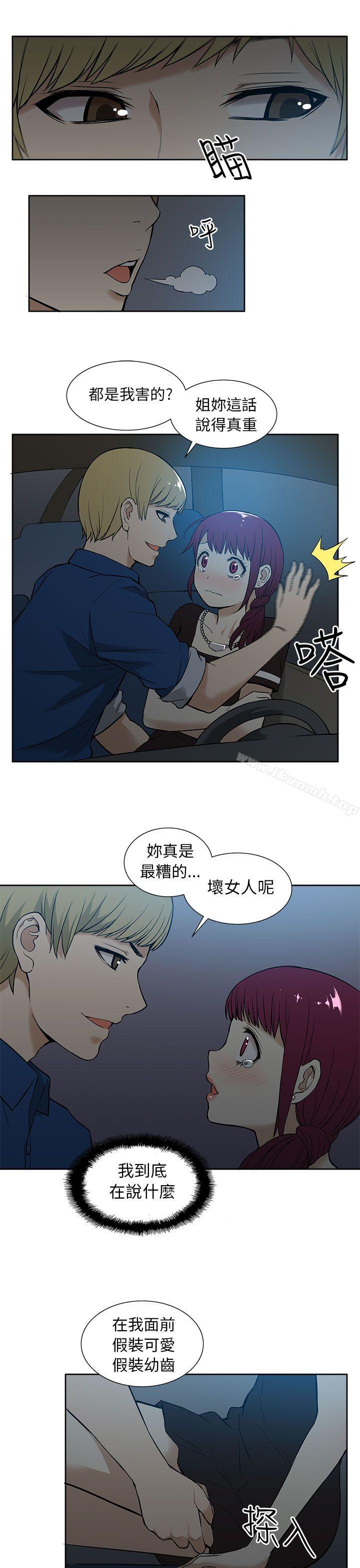 第15话-租爱套房-SSAEM（第7张）