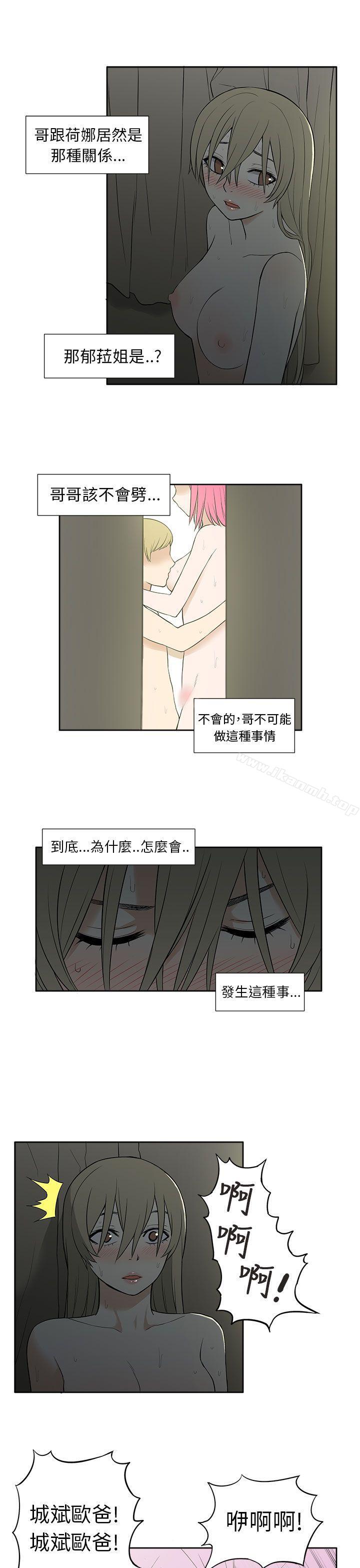 第23话-租爱套房-SSAEM（第19张）