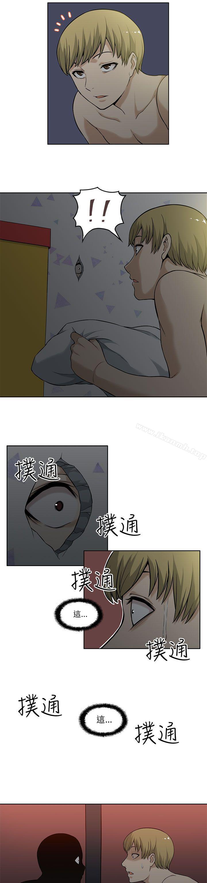 第1话-租爱套房-SSAEM（第24张）
