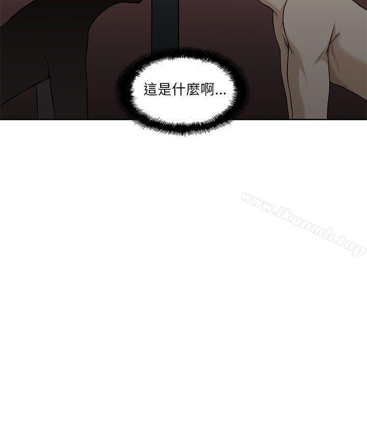 第1话-租爱套房-SSAEM（第25张）