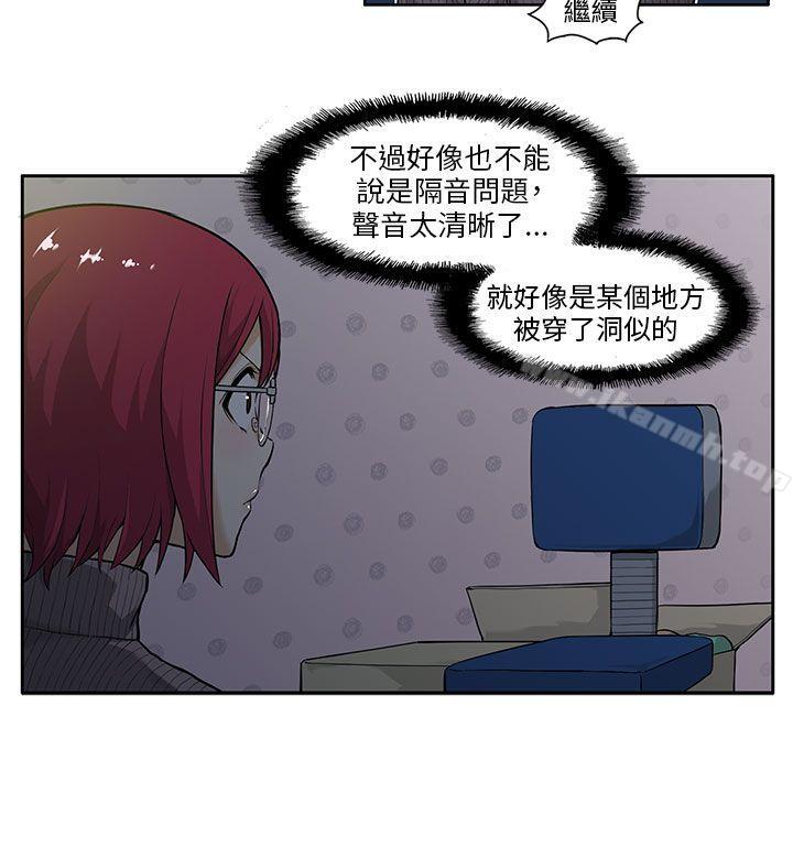 第2话-租爱套房-SSAEM（第6张）