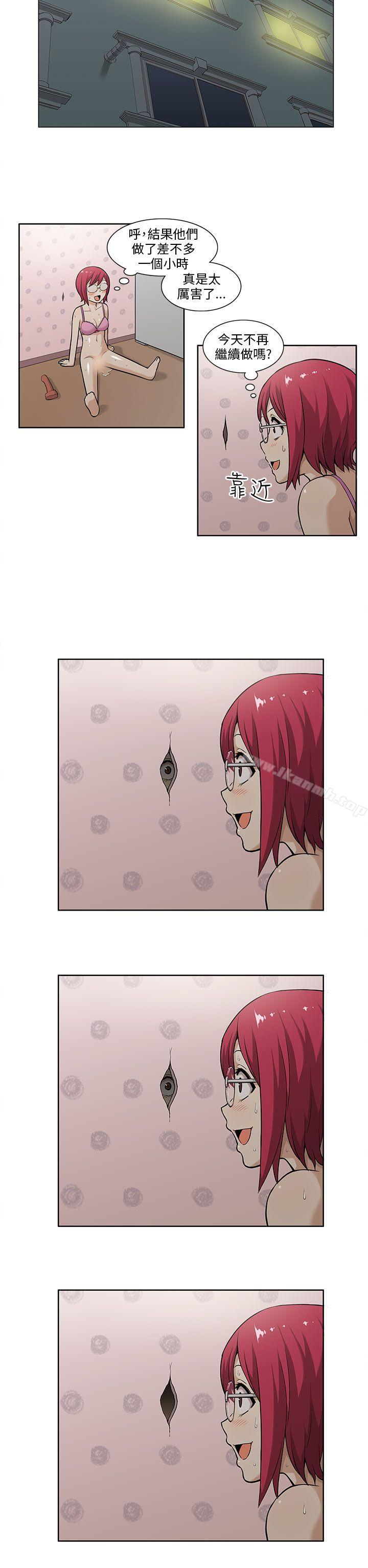 第2话-租爱套房-SSAEM（第20张）