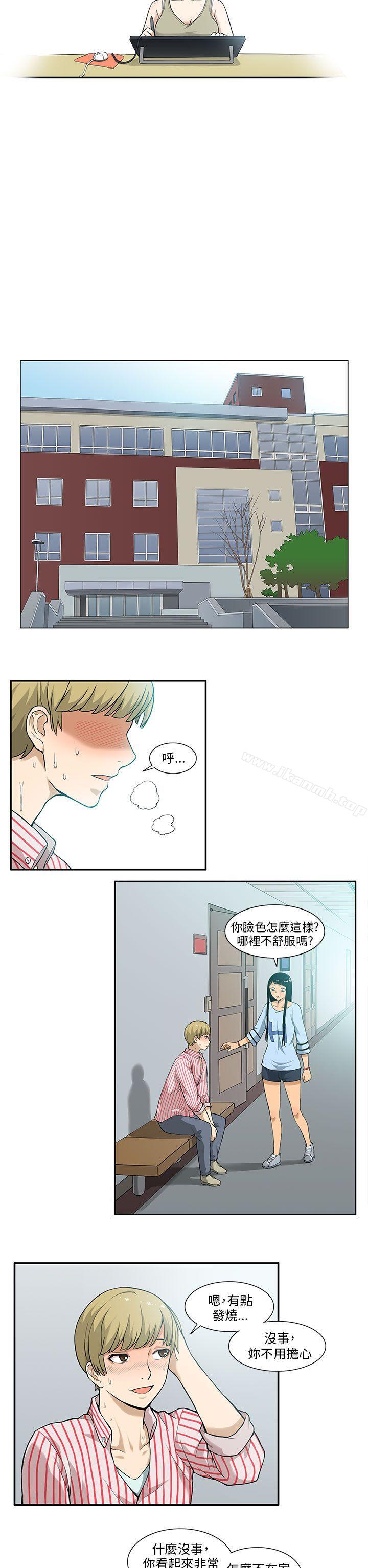第4话-租爱套房-SSAEM（第5张）