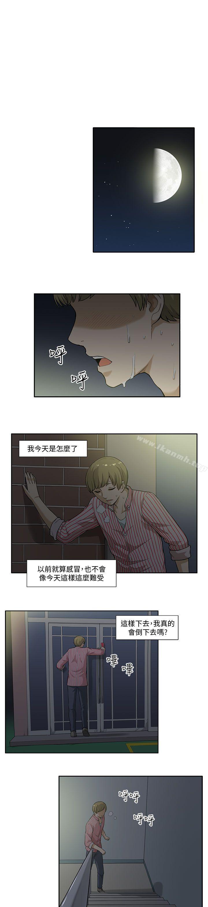 第4话-租爱套房-SSAEM（第10张）