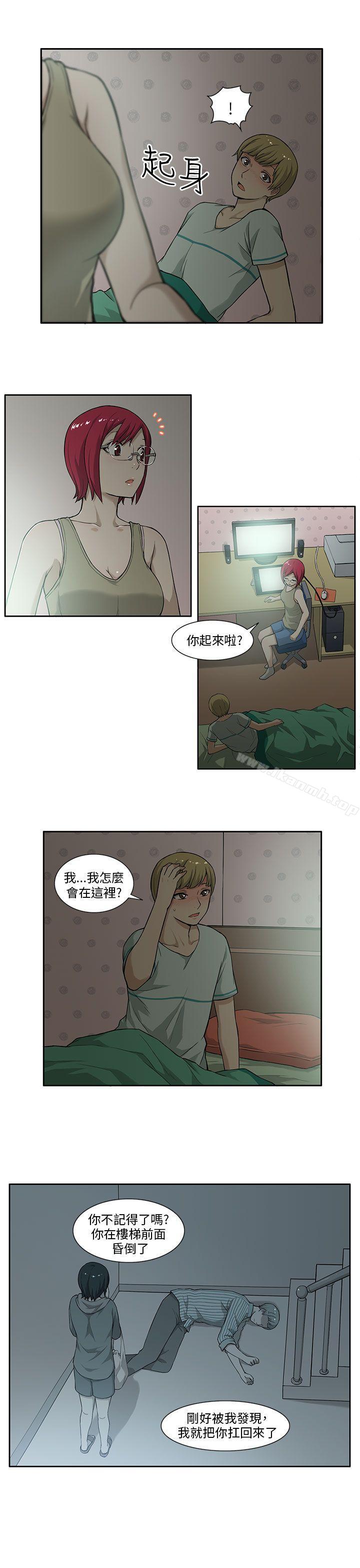 第4话-租爱套房-SSAEM（第13张）